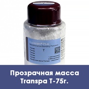 Duceram Plus Transpa / Прозрачная масса T - 75 г.  