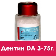 Duceram Kiss Dentin (дентин) D A3 - 75 г. 