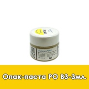 Duceram Plus Paste Opaque / Опак-паста (PO) B3 - 3 мл. 